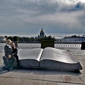 Книга отзывов и предложений Наш транспорт